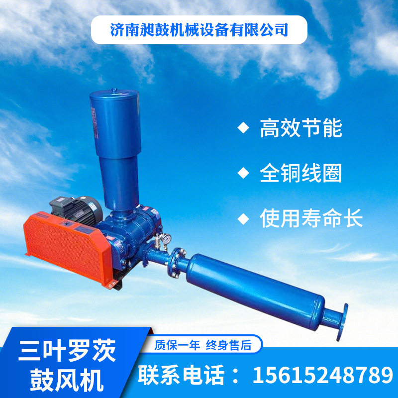 61少儿节工业污处理高密度水产养殖曝气增氧机熔喷三叶罗茨鼓风机,畜牧/养殖物资,鱼塘增氧机/涌浪机/曝气机,淘宝优惠券,粉丝福利购,淘宝优惠卷