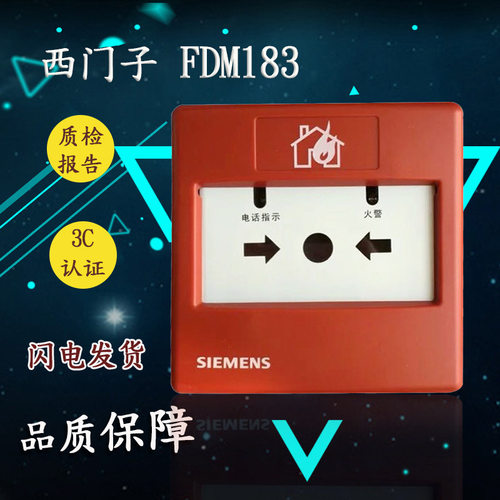 61儿童节FDHM183可复位消火栓