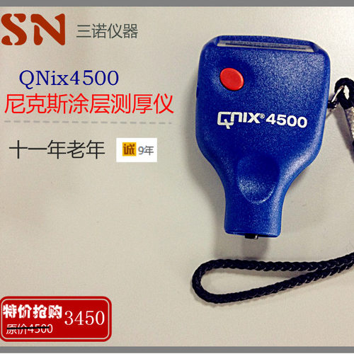 61儿童节厚仪QNix4500型德国