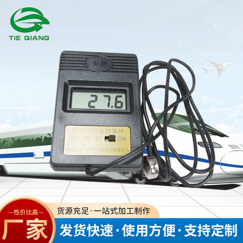 61儿童节工务配件器材轨温表