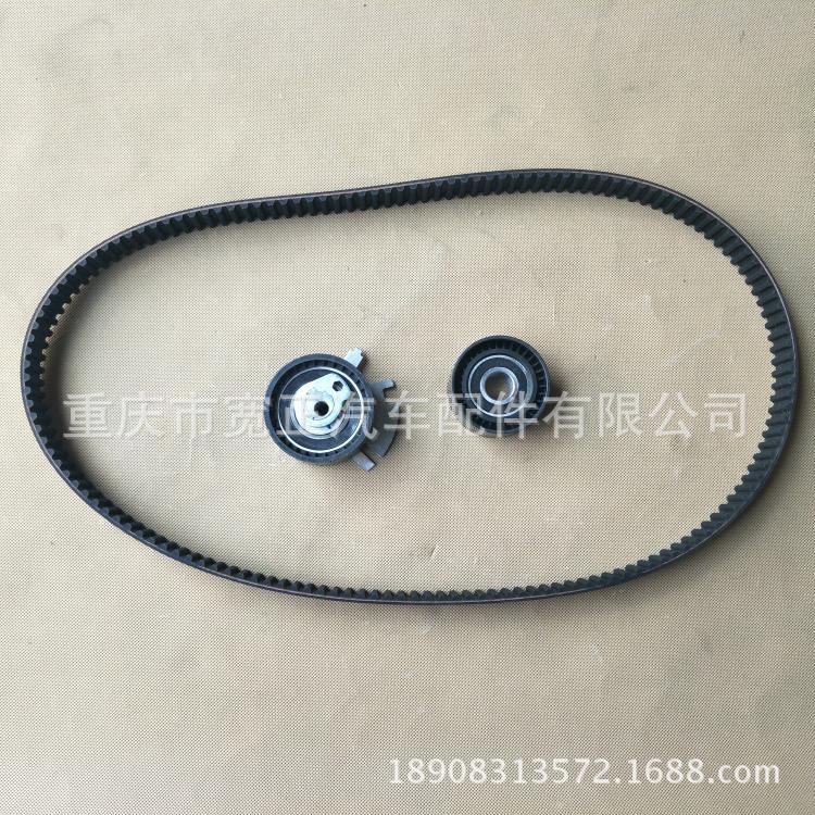 长安CS75正时张紧轮惰轮皮带套装