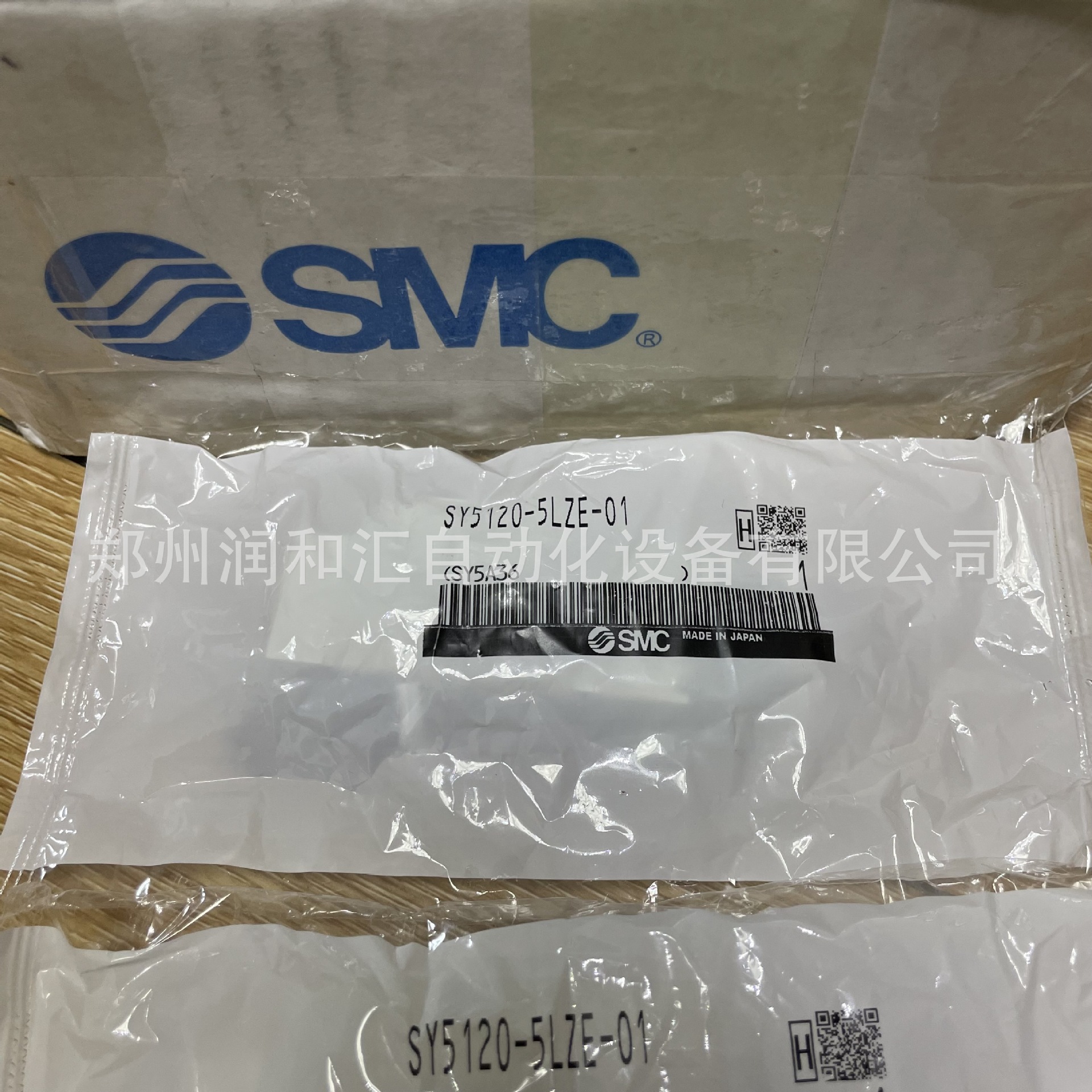 日本SMC电磁阀SY5120-5LZE-01原装正品 实物拍摄