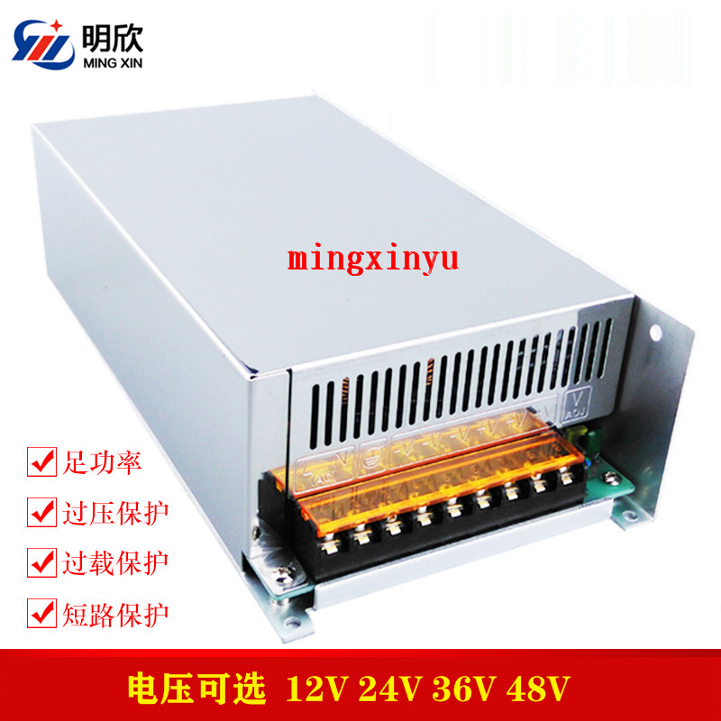 61儿童节大功率电源48V20A1000W