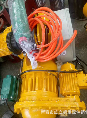 销售 DIICT4防爆钢丝绳电动葫芦 DIIBT4防爆电动葫芦