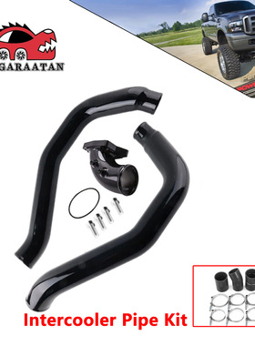适用于03-07 福特F系Super Duty 6.0L Powerstroke中冷管进气弯管