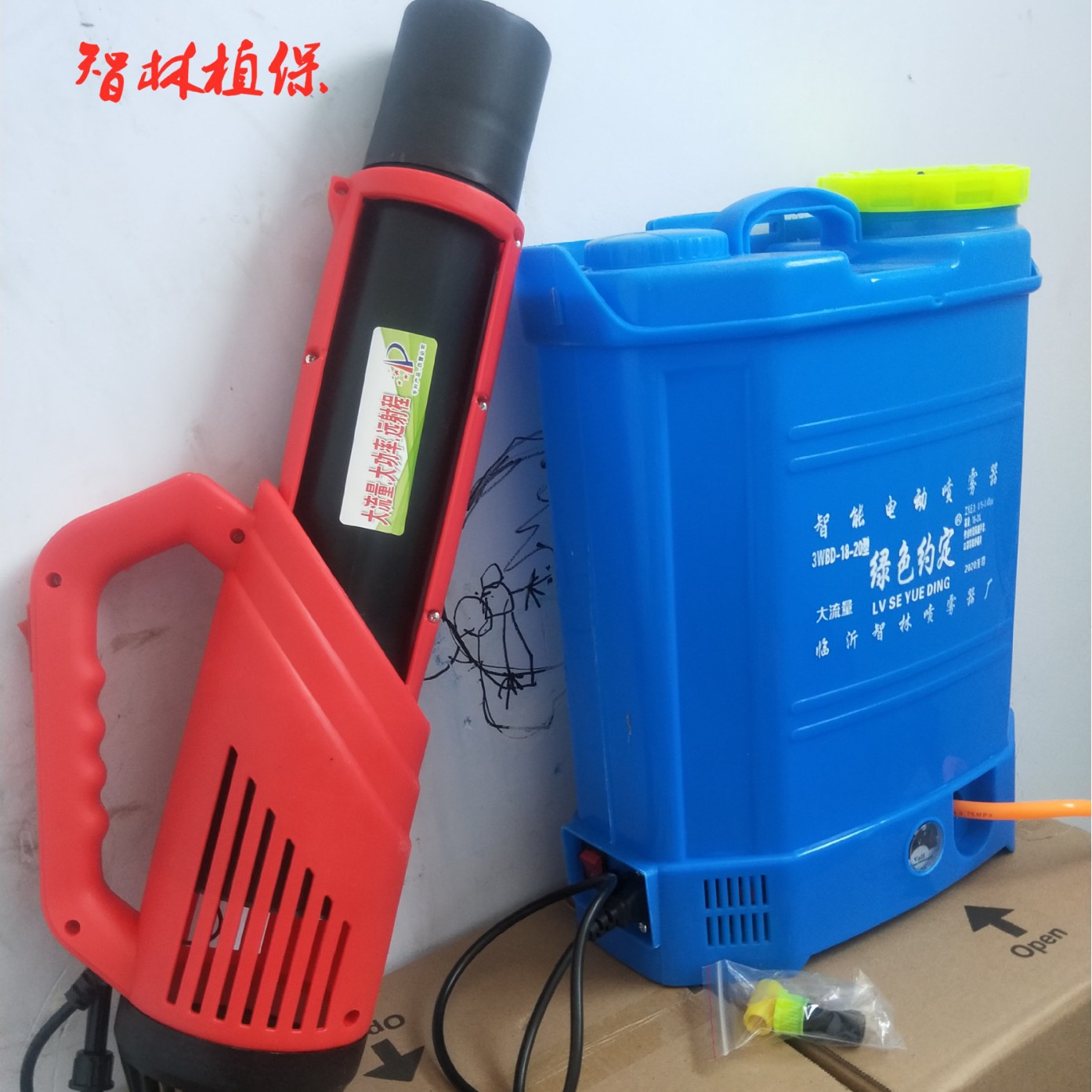 2020新款双盖锂电电动喷雾器+