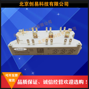 61少儿节GD123D SKM25GD125D SKM40GD123D/40GD124D/50GD125D模块