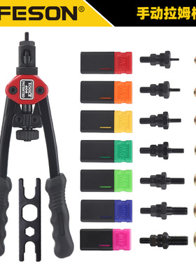 拉帽枪BT606双把手动拉铆螺母工具拉母拉铆枪M3-M8铆钉枪