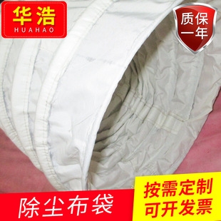 61少儿节软连接除尘布袋 灰渣散装机库顶软连接布袋品质好质量优