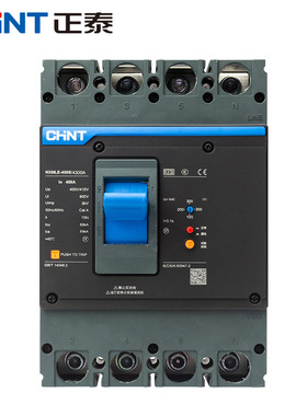61少儿节系列NXMLE塑料外壳式漏电断路器NXMLE-400S/4300A 400A4P