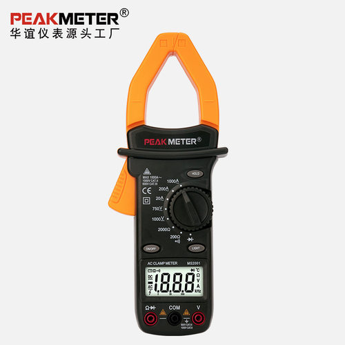 PEAKMETER华谊PM2001数字交流钳形万用表1000A钳形电流表