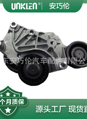 适用路虎揽胜星脉 惰轮皮带轮张紧器 LR091612 T4N1328 C2D49666