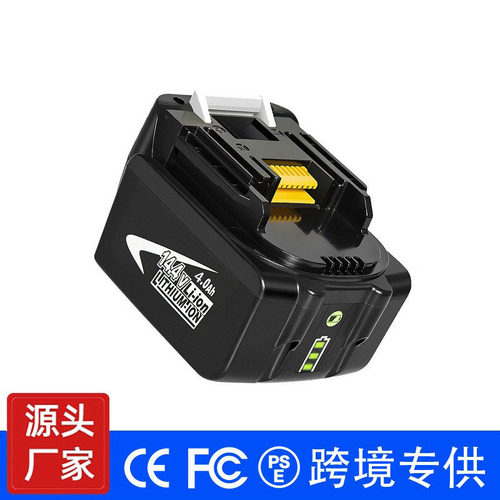 61儿童节牧田Makita14.4V4000mAh