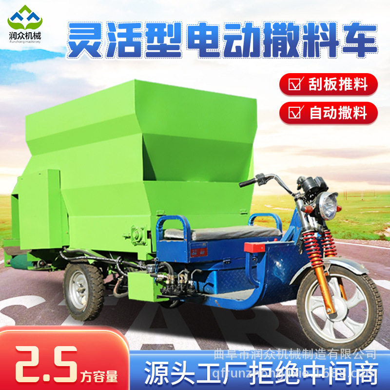 61少儿节运输投料机养殖场饲料喂料机全自动畜牧抛撒车2方撒料车,畜牧/养殖物资,饲料投料机,淘宝优惠券,粉丝福利购,淘宝优惠卷
