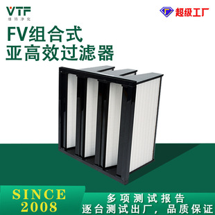 61少儿节高效空气过滤器密褶式畜牧业风柜机组大风量亚高效过滤器