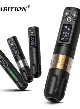 Ambition士兵无线纹身笔锂电池笔纹身马达机式充电纹身机包邮