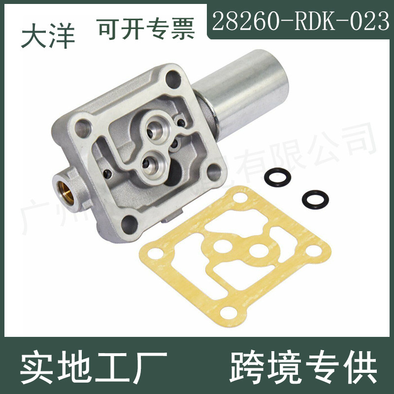 28260-RDK-023全新变速器单线性