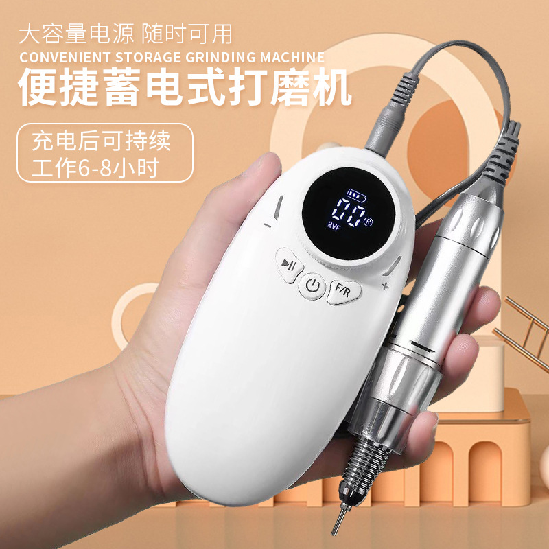新款美甲打磨机便捷式蓄电USB