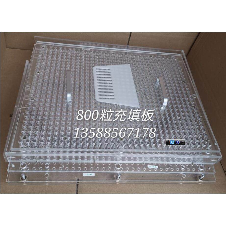 61少儿节孔胶囊填充板胶囊灌装板 胶囊充填板 空心胶囊装粉灌装器,五金/工具,其他包装设备,淘宝优惠券,粉丝福利购,淘宝优惠卷