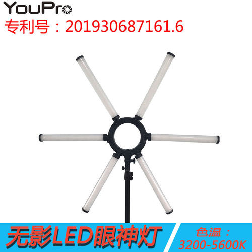 61儿童节工厂36寸LED星光灯可