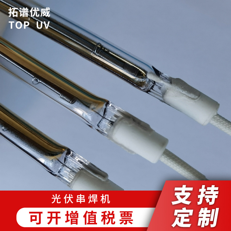 61儿童节小牛真空串焊机红外线