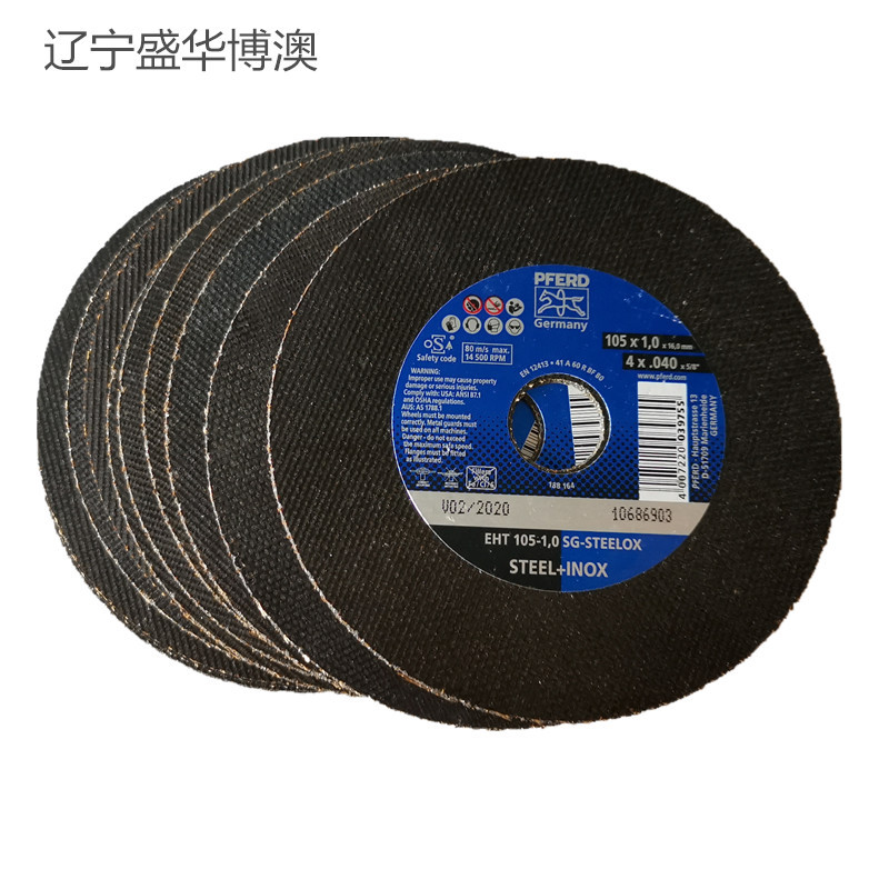 德国马圈角磨机切割片树脂砂轮金属100不锈钢切片4寸小锯片