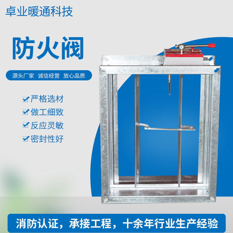 61少儿节70/280度常开常闭镀锌电动防火调节阀方形圆形消防防火阀,五金/工具,防火阀,淘宝优惠券,粉丝福利购,淘宝优惠卷