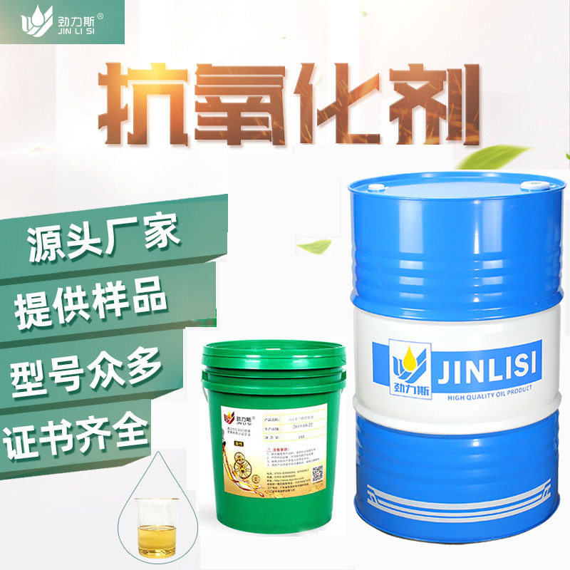 铜材钝化液防变色铜抗氧化剂耐高温铜保护剂环保图片