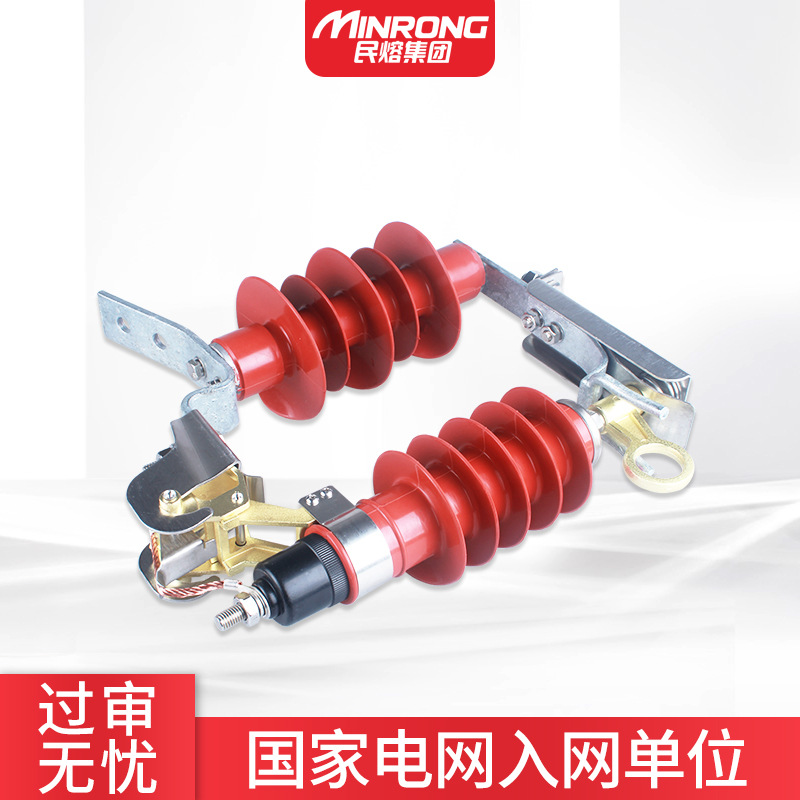 民熔户外HY5WS-17/50DL-TB 10KV高压跌落式氧化锌避雷器防雷器