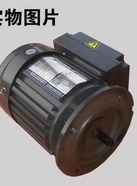 61少儿节G晟邦电机正品三相普通电机立式标准IEC三相铝壳刹车马达