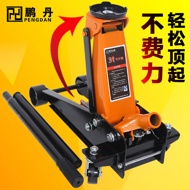 61少儿节液压千斤顶汽车维修车用3吨5吨油压越野用千金顶3t修理厂,五金/工具,千斤顶,淘宝优惠券,粉丝福利购,淘宝优惠卷