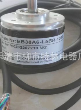 61少儿节工业编码器 EB58C10-P4PR-1024