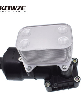 机油冷却器总成机油滤清器散热器03L115389H适用于大众奥迪斯柯达