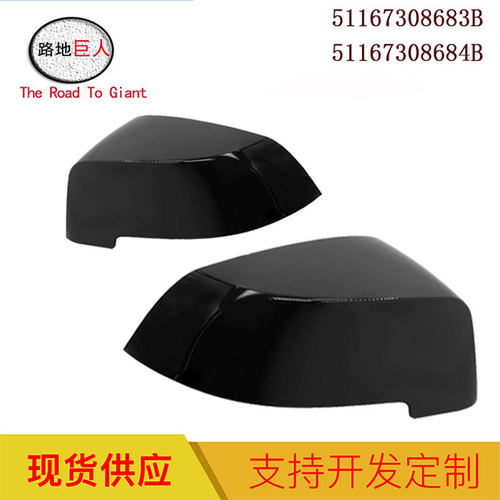 适用于宝马F06F18F12亮黑后视镜