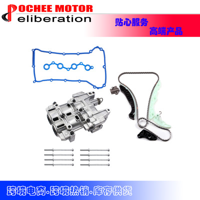 TimingKitValveCoverGasket/oil