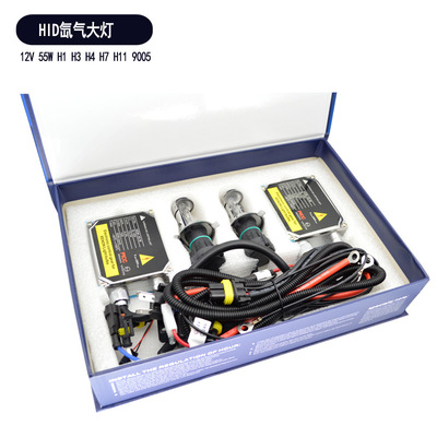 61儿童节H4伸缩灯套装55W远近光