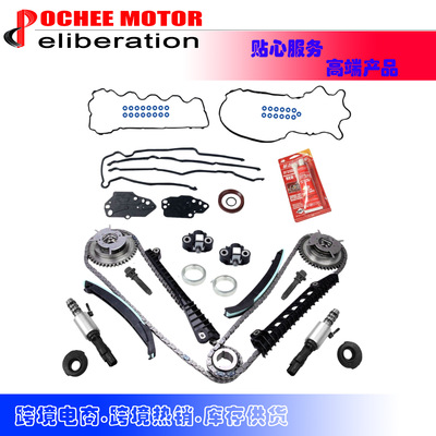 TimingChainKit+CamPhasersVVT