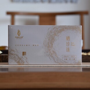 福鼎白茶华香白茶晒珍珠1621珍珠状白牡丹珠状白茶150g茶叶礼盒