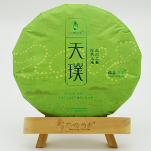 福鼎白茶天璞2018年特级牡丹华香白茶紧压茶饼300g