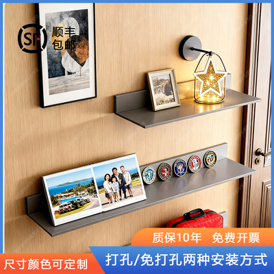 铝合金置物架客厅卧室书房化妆台收纳洗手间卫生间厨房墙上免打孔