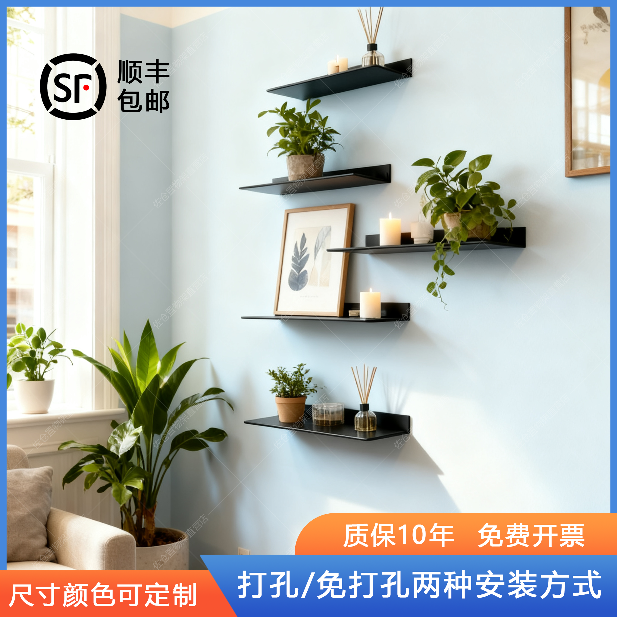 铝合金置物架客厅卧室书房化妆台收纳洗手间卫生间厨房墙上免打孔