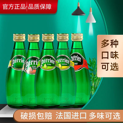 perrier无糖零卡青柠气泡水330ml