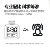 Водные электролитические напитки с водным водным напитком 6:30 напитки 330 мл фитнес -сокровища Добавка Рафинирование Вода Специальное