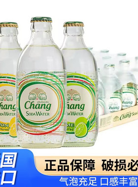 CHANG泰国进口泰象苏打水325ml含气矿泉水气泡水饮料