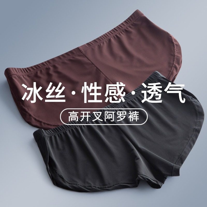 侧边开叉阿罗裤男冰丝内裤速干性感宽松透气裤衩夏季薄款个性短裤,女士内衣/男士内衣/家居服,男阿罗裤,淘宝优惠券,粉丝福利购,淘宝优惠卷