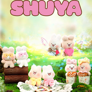 Dumia联名SHUYA奶油泡芙兔欢喜系列毛绒可爱娃娃可磁吸挂包饰品礼