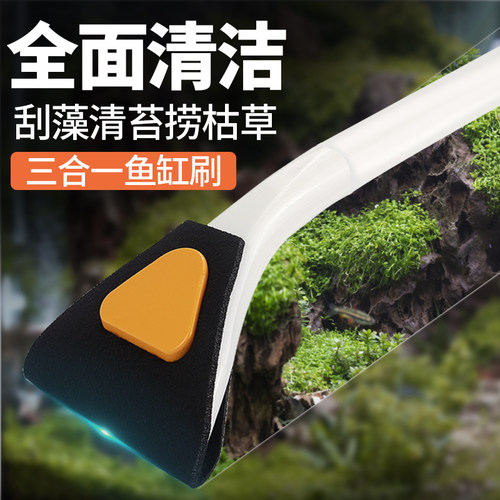 刷子鱼缸涂宠省力耐用