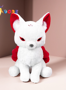 DORE狐狸公仔毛绒玩偶毛绒玩具儿童生日礼物女生可爱九尾狐