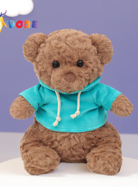 DORE小熊毛绒玩偶安抚公仔可爱泰迪熊毛绒玩具女生儿童生日礼物
