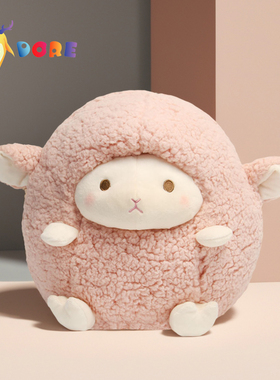 DORE毛绒小羊玩偶公仔冬季暖手暖脚陪伴毛绒玩具安抚娃娃生日礼物